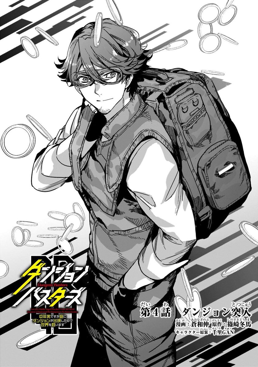 Chapter 4 - halaman 6