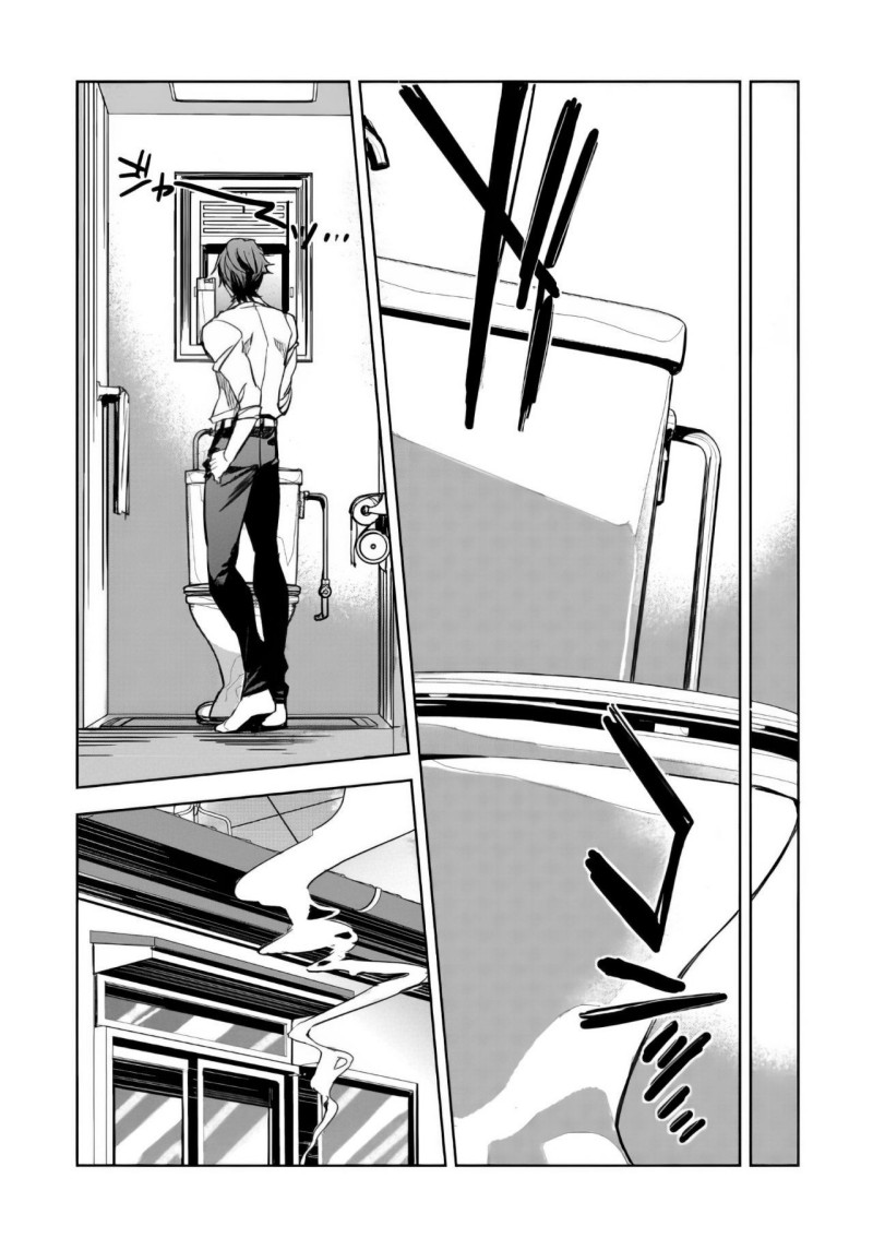 Chapter 2 - halaman 19
