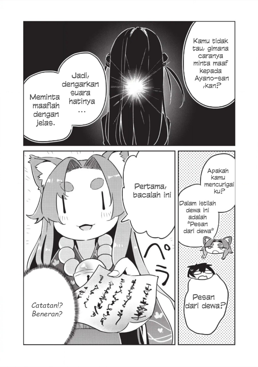Chapter 2 - halaman 17