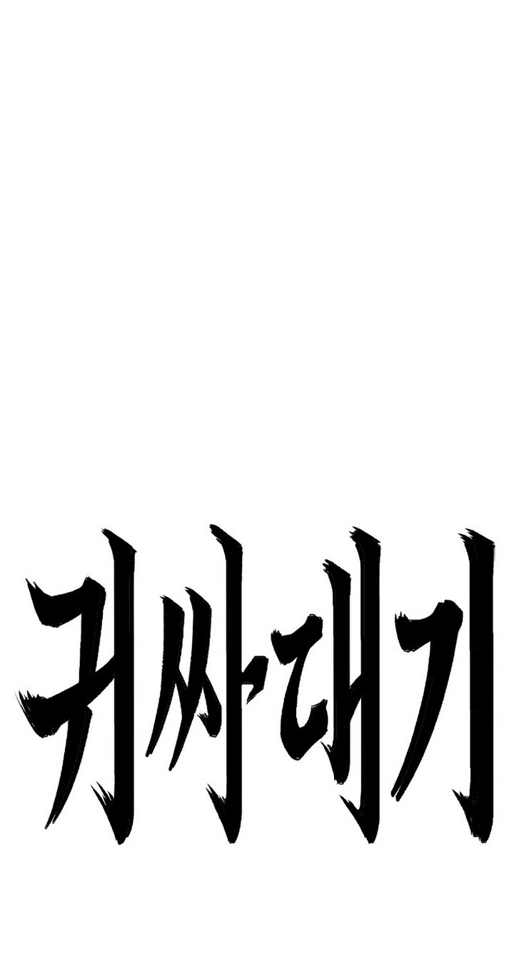 Chapter 2.1 - halaman 52