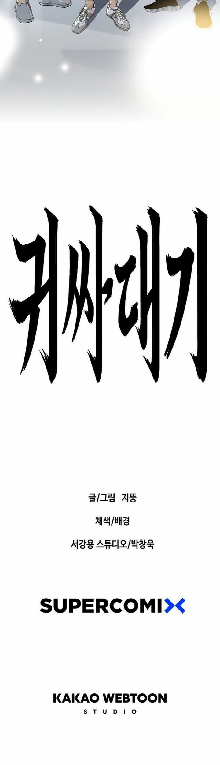 Chapter 1.3 - halaman 69
