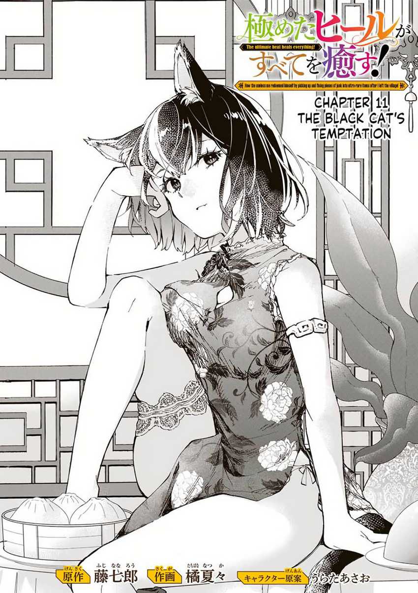 Chapter 11 - halaman 3