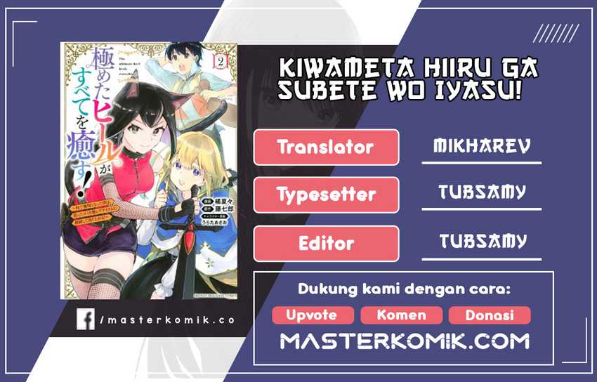 Chapter 4 - halaman 2