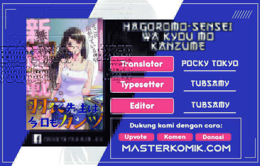 Chapter 1 - halaman 2