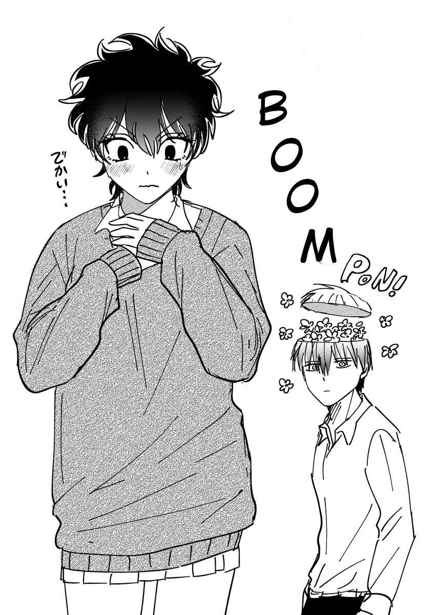 Chapter 3 - halaman 18