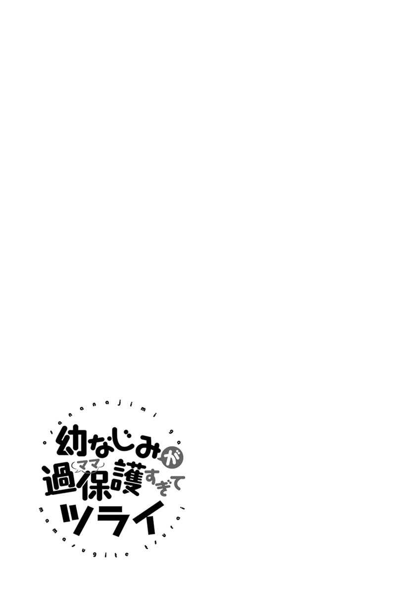 Chapter 2 - halaman 3