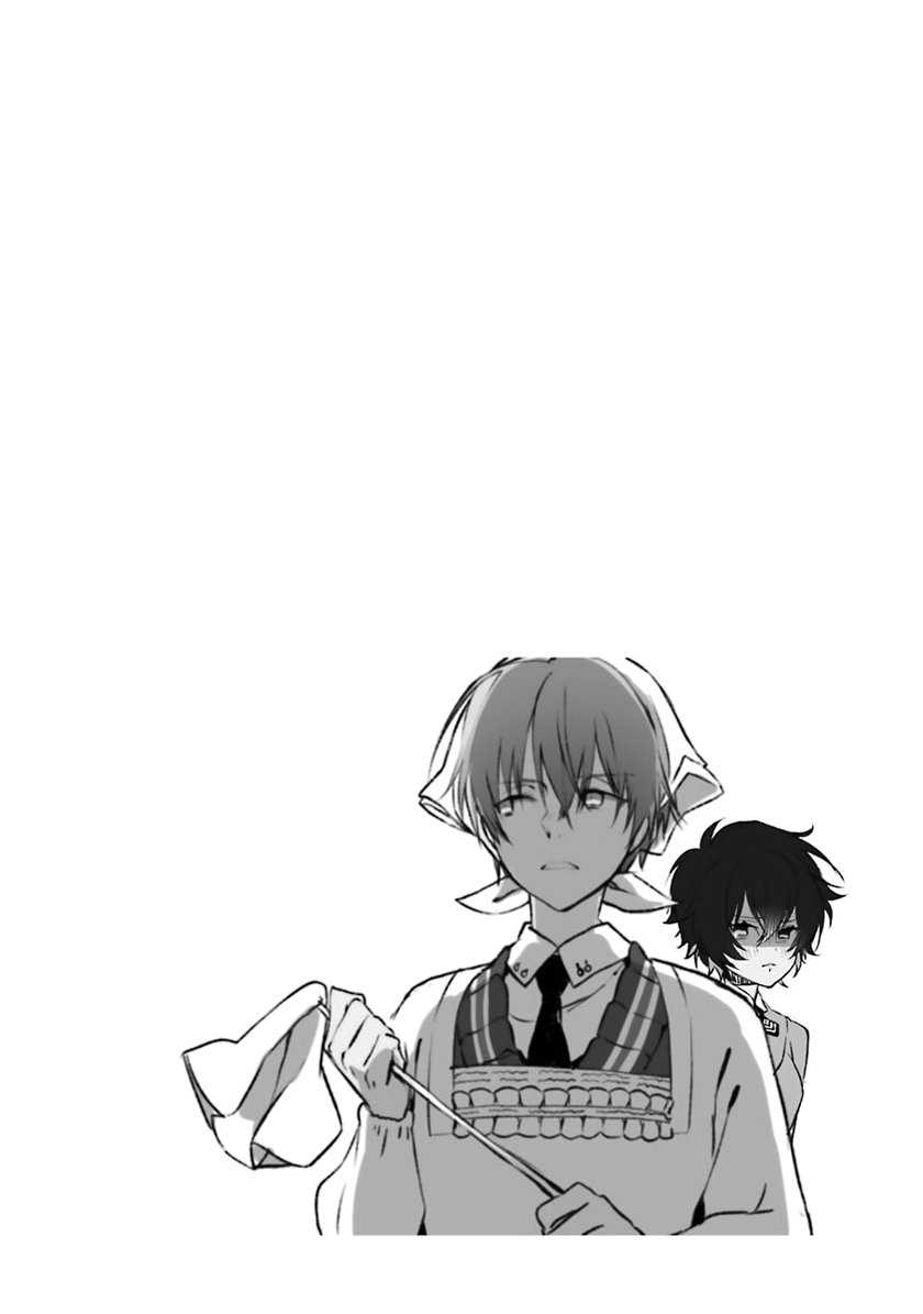 Chapter 2 - halaman 4
