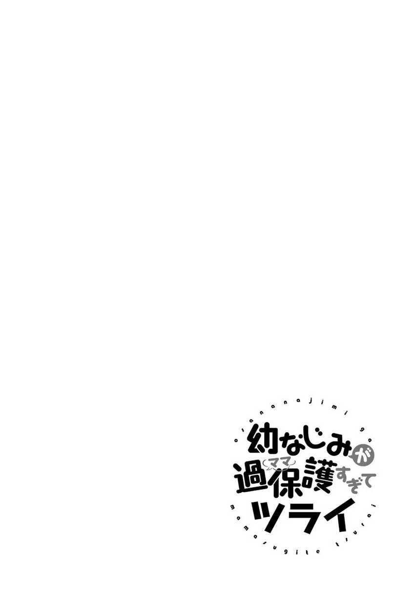 Chapter 1 - halaman 4