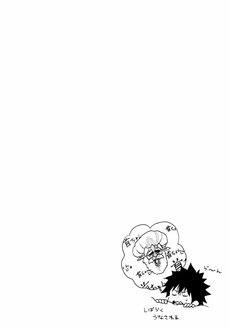 Chapter 1 - halaman 48