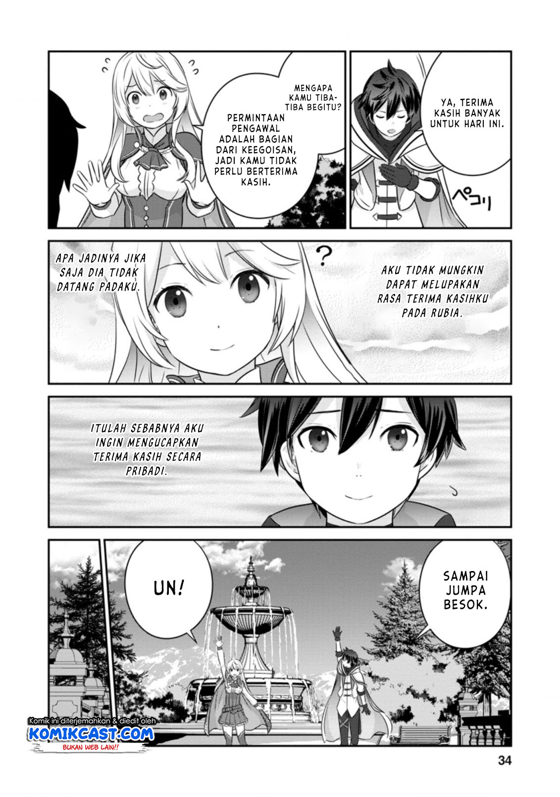 Chapter 1.2 - halaman 17