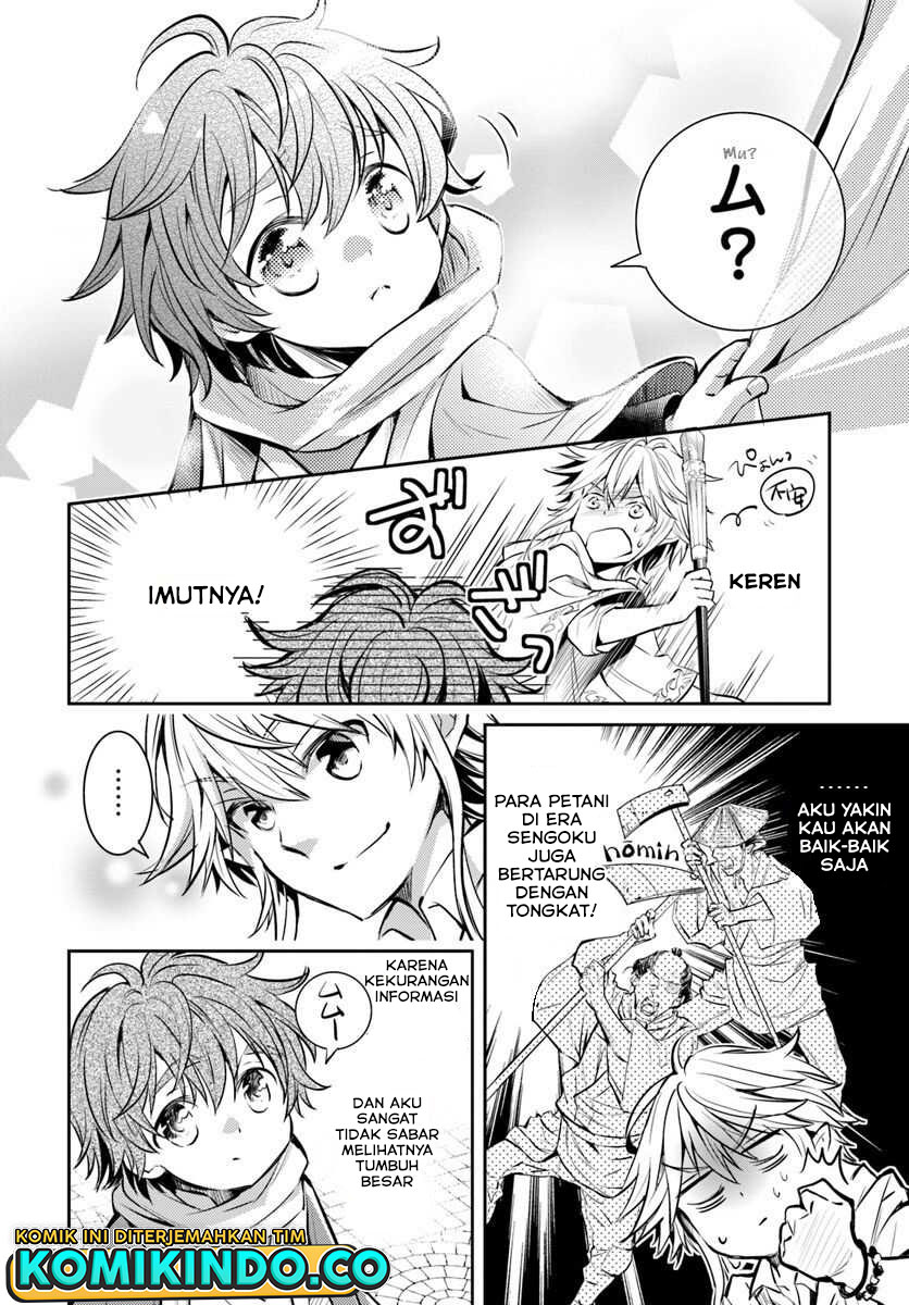 Chapter 1 - halaman 21