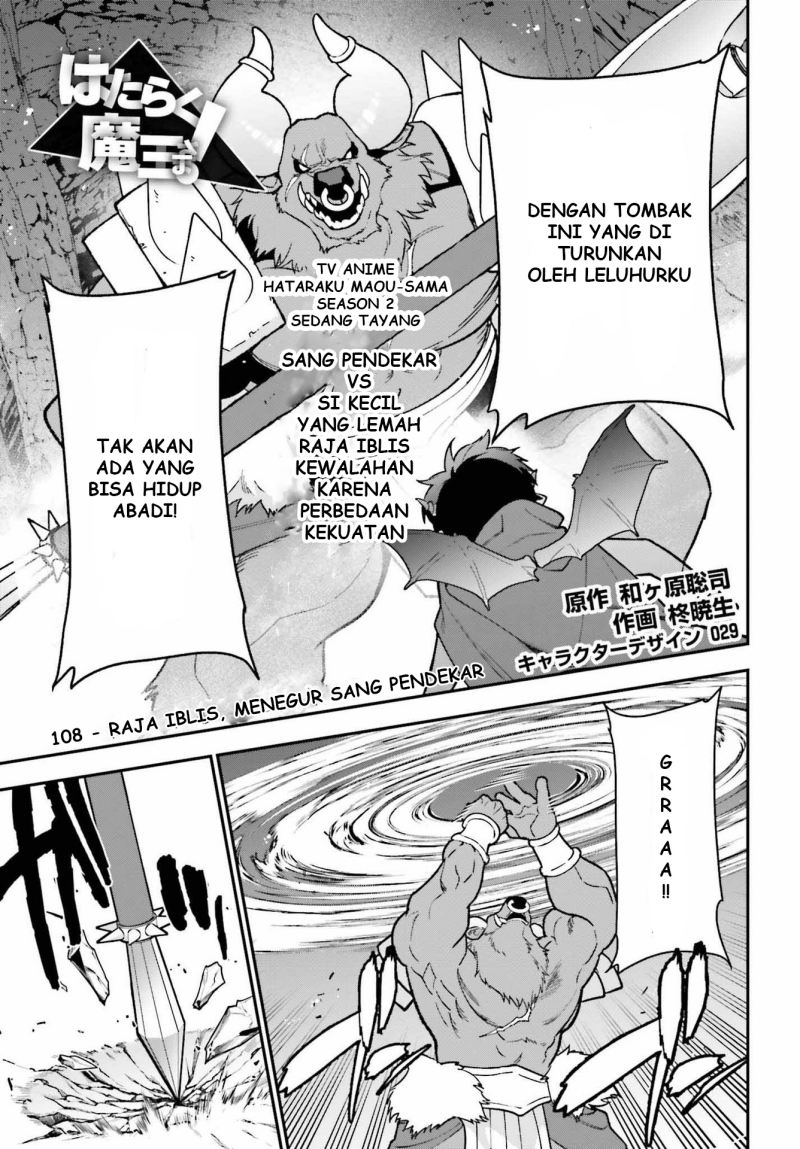 Chapter 108 - halaman 2