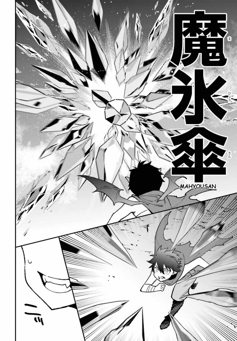 Chapter 108 - halaman 13