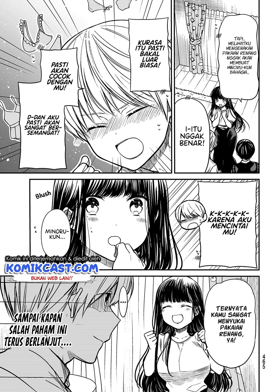 Chapter 235 - halaman 5