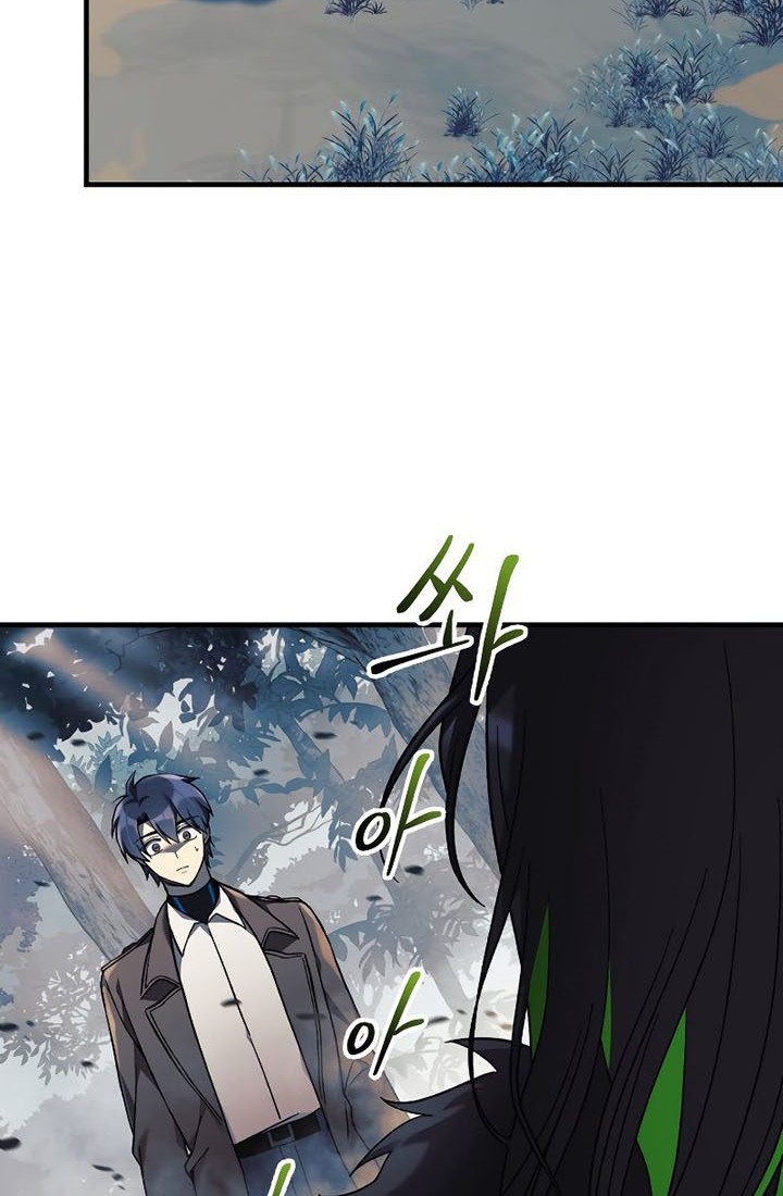 Chapter 42 - halaman 66