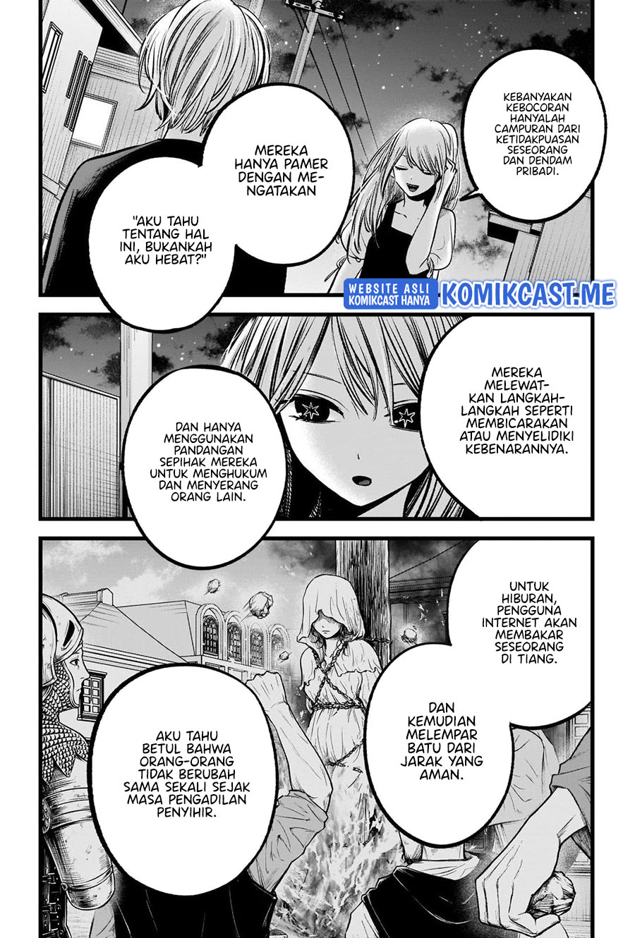 Chapter 93 - halaman 12