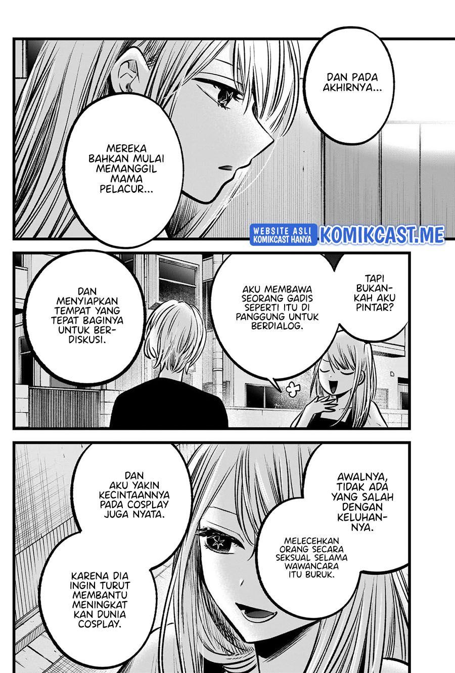 Chapter 93 - halaman 14