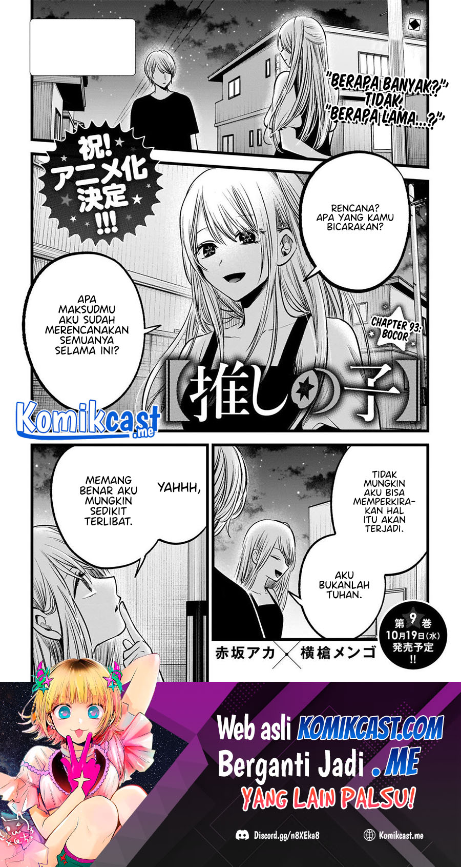 Chapter 93 - halaman 3