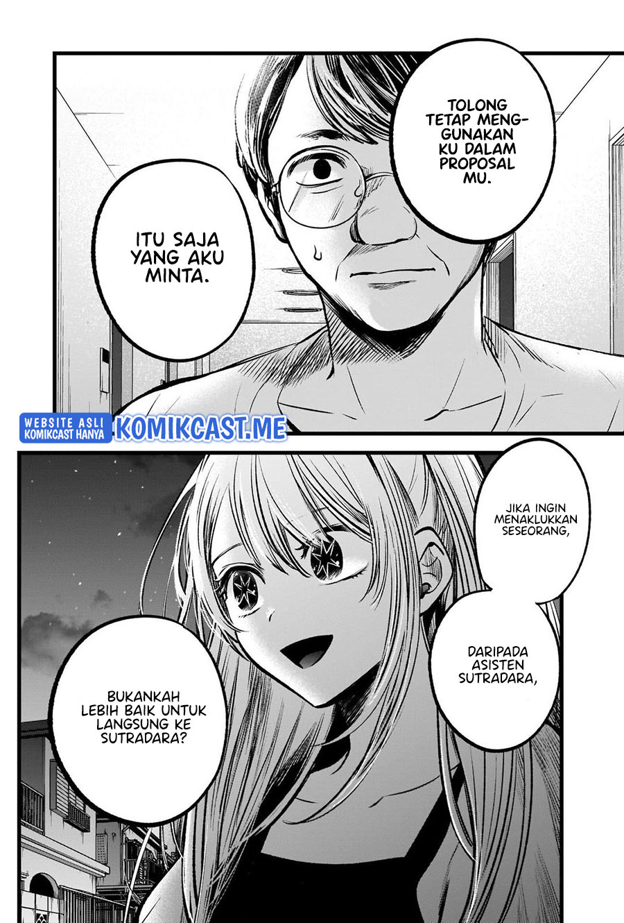 Chapter 93 - halaman 8