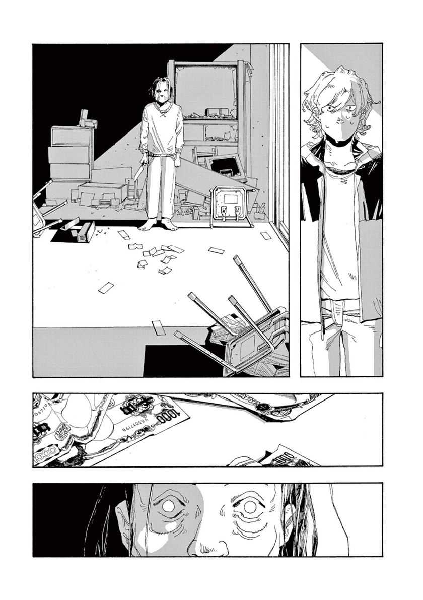 Chapter 1 - halaman 30