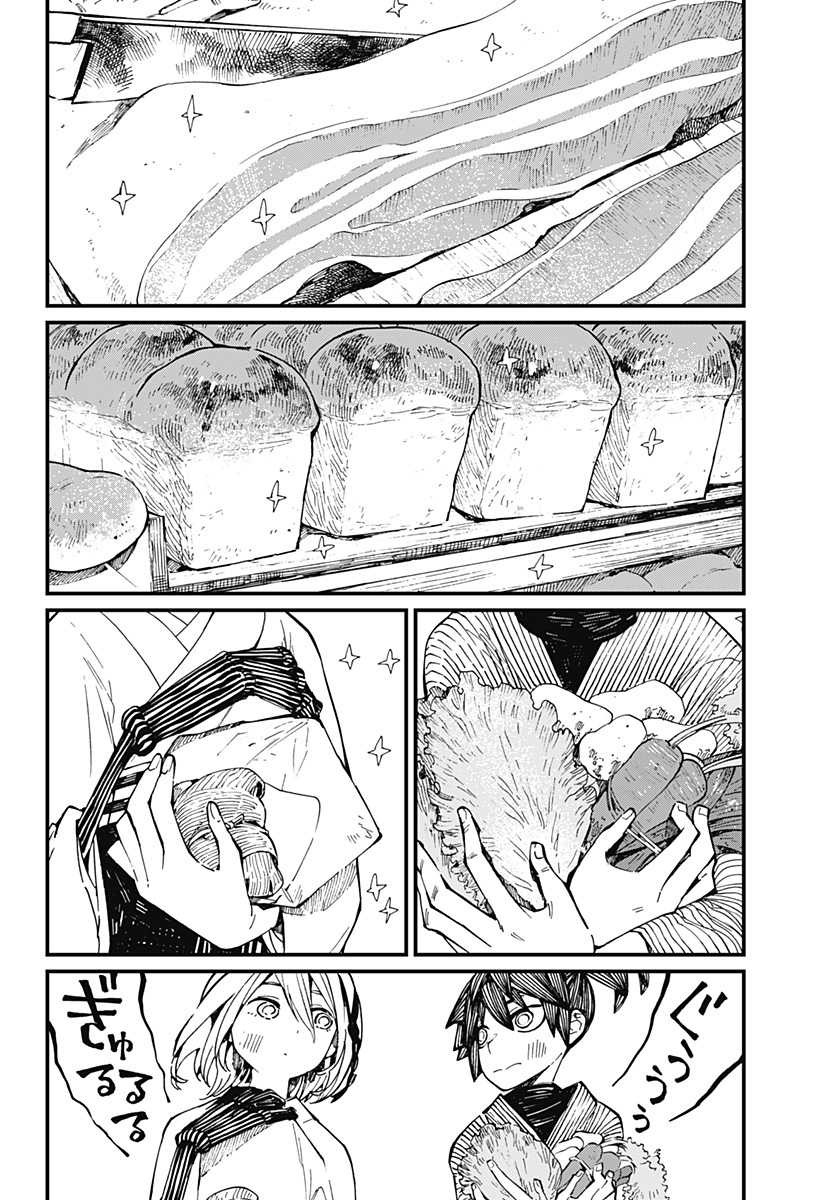 Chapter 21.5 - halaman 6