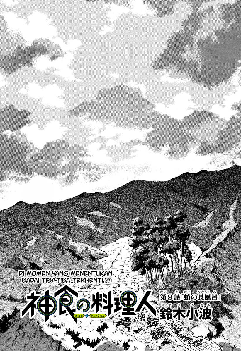 Chapter 9 - halaman 5