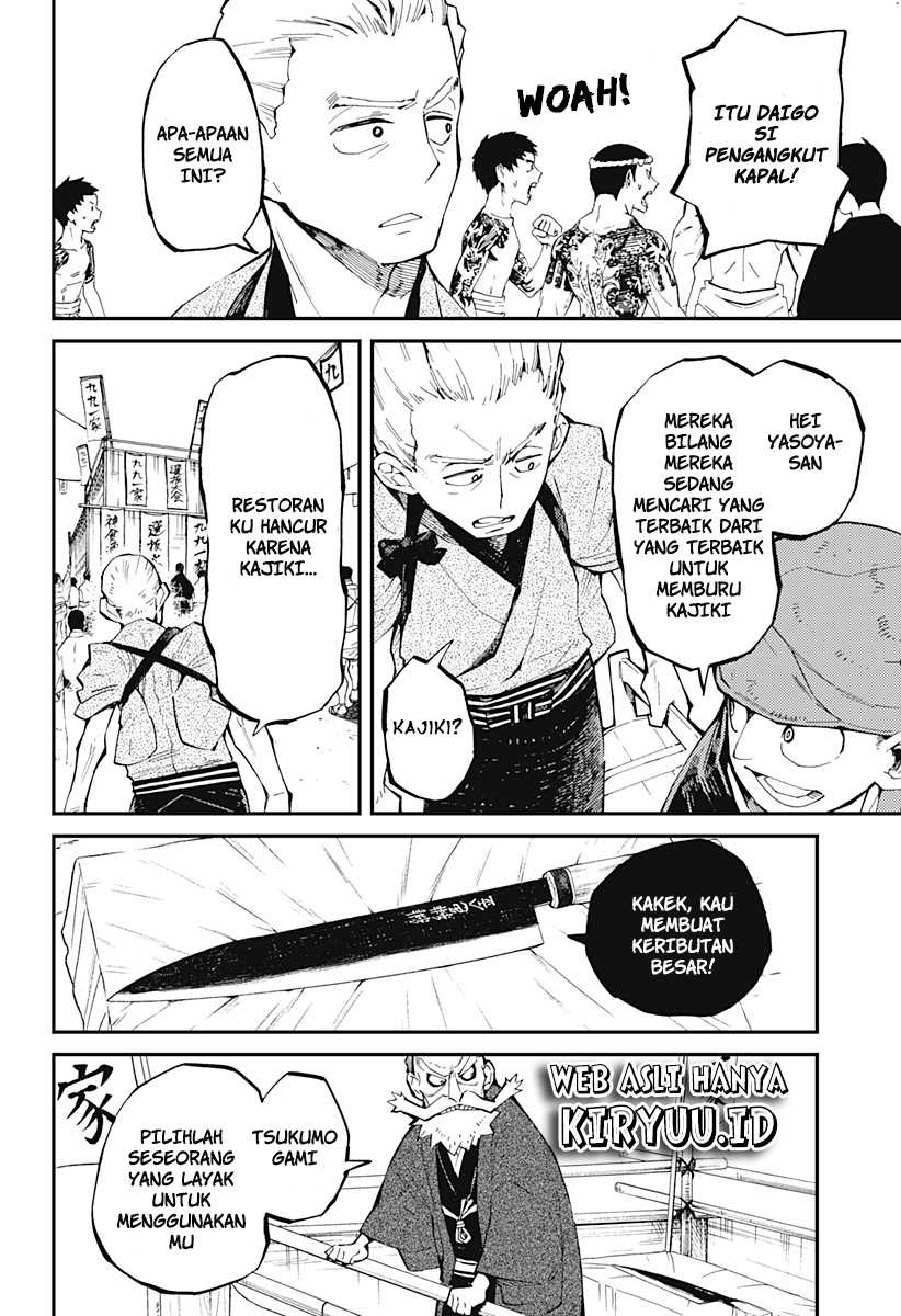 Chapter 2.2 - halaman 4