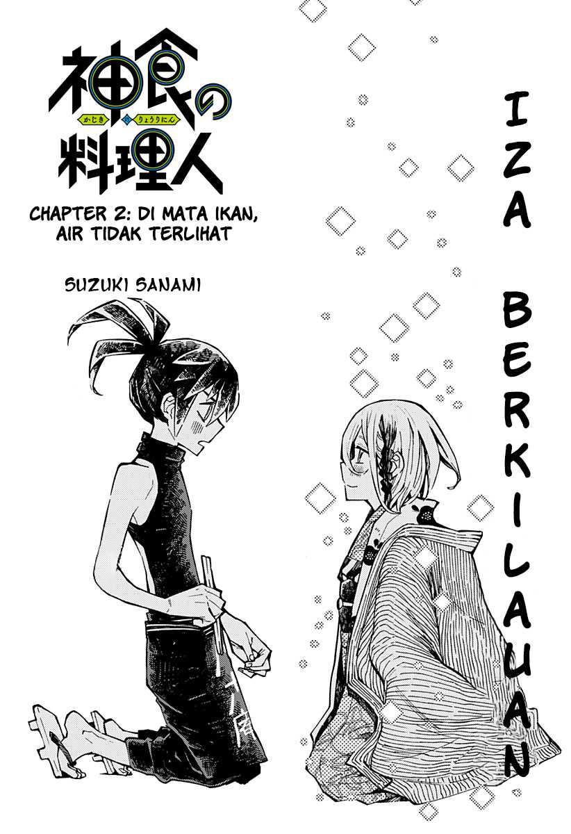 Chapter 2.1 - halaman 4