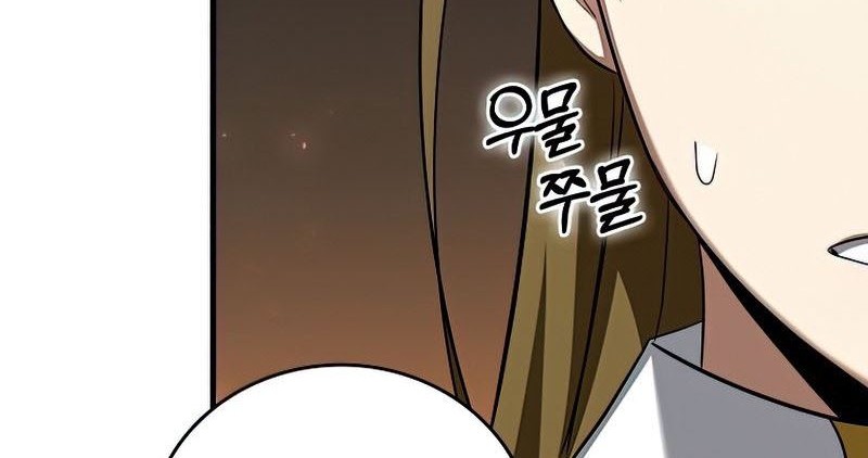 Chapter 34 - halaman 46