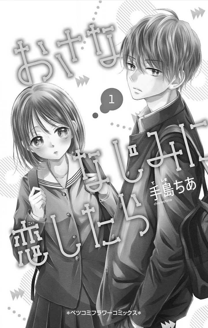 Chapter 1 - halaman 4