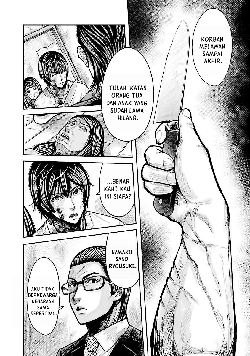 Chapter 1.2 - halaman 16