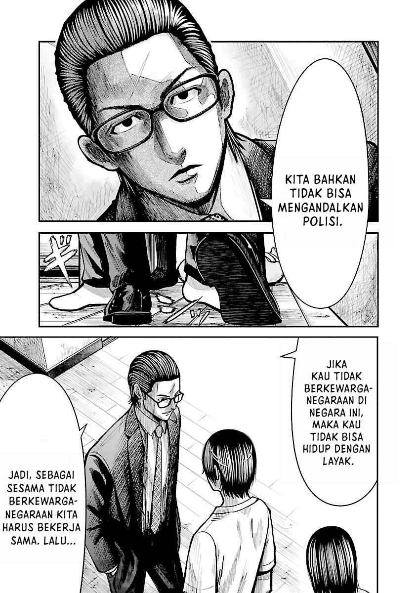 Chapter 1.2 - halaman 21