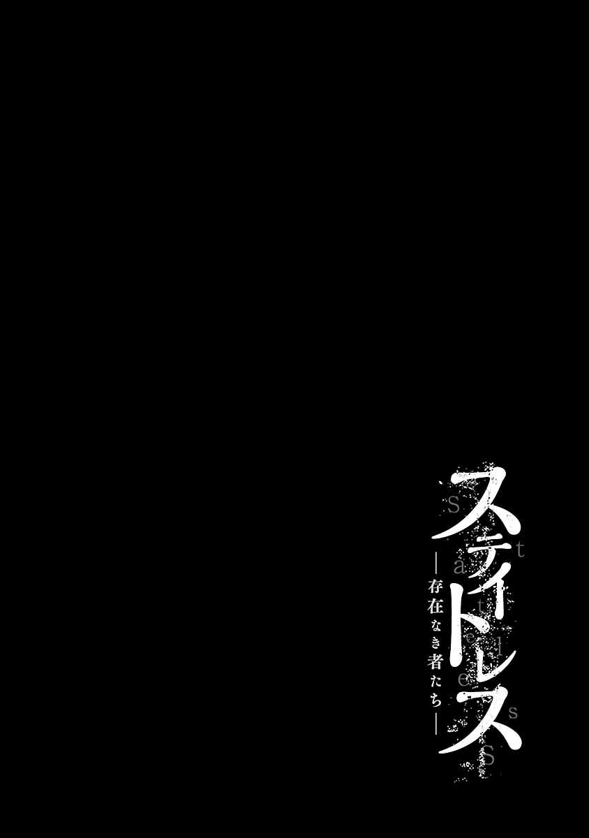 Chapter 1.2 - halaman 26