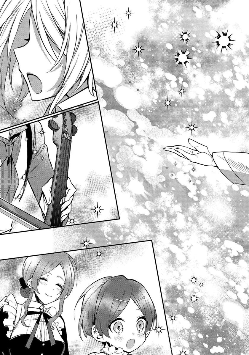 Chapter 4 - halaman 21