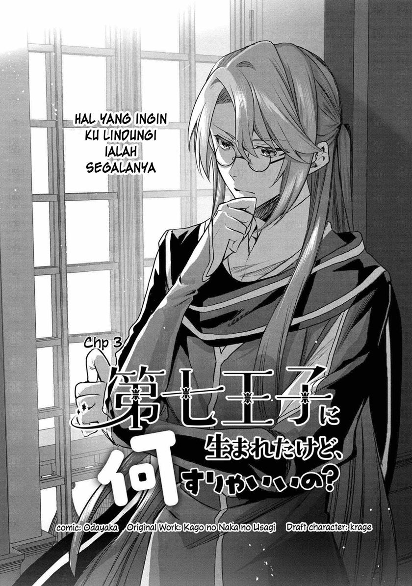 Chapter 3 - halaman 3