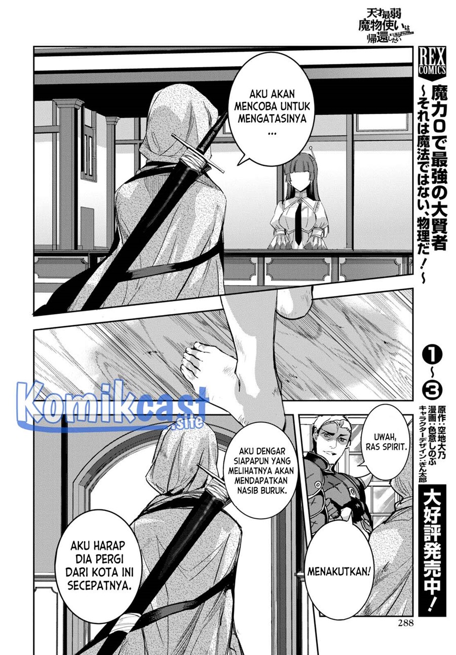 Chapter 3 - halaman 6