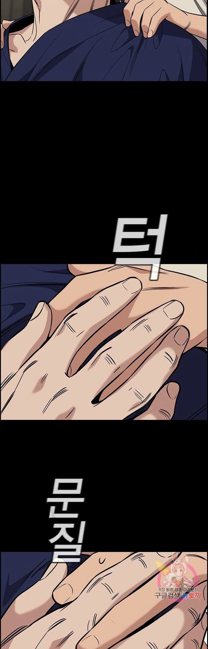 Chapter 102 - halaman 35