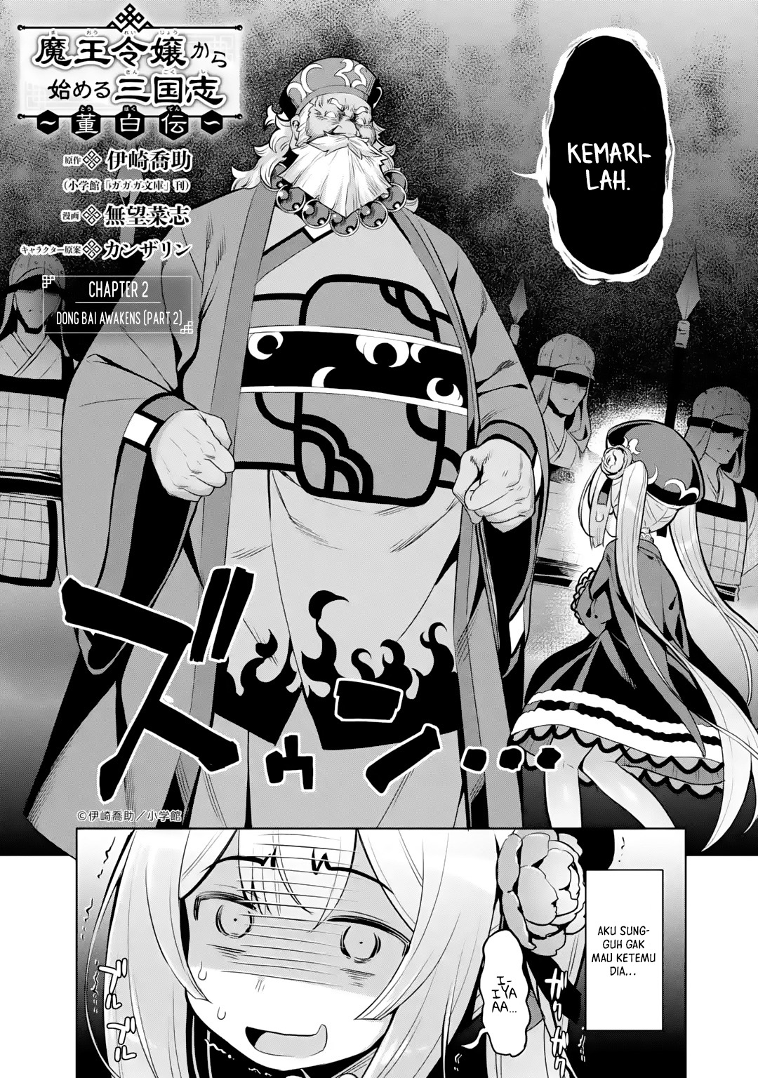 Chapter 2.1 - halaman 5