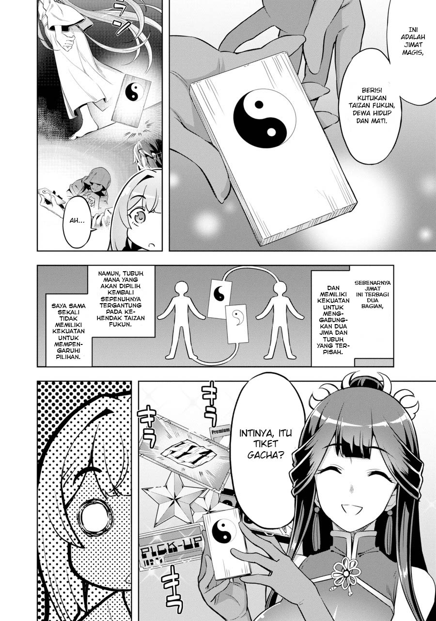 Chapter 1.3 - halaman 14