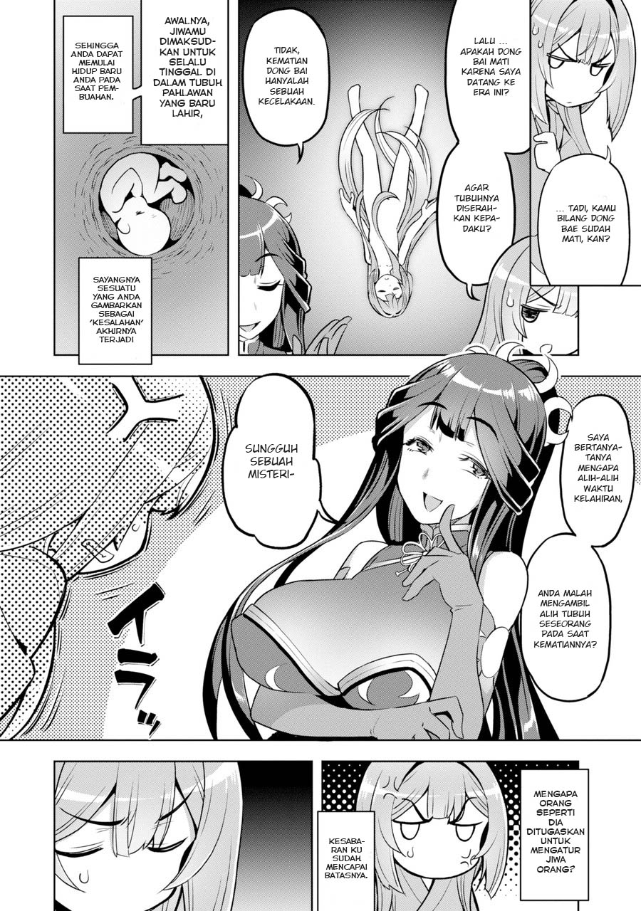 Chapter 1.3 - halaman 16