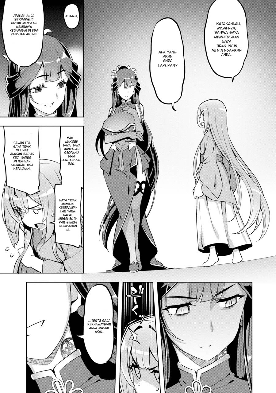 Chapter 1.3 - halaman 17