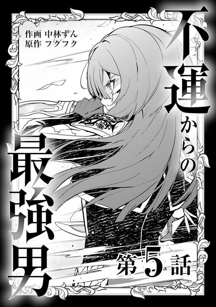 Chapter 5 - halaman 3