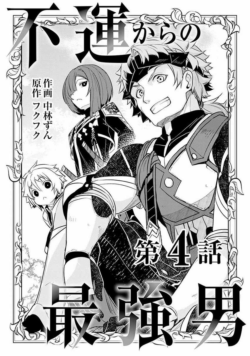 Chapter 4 - halaman 4