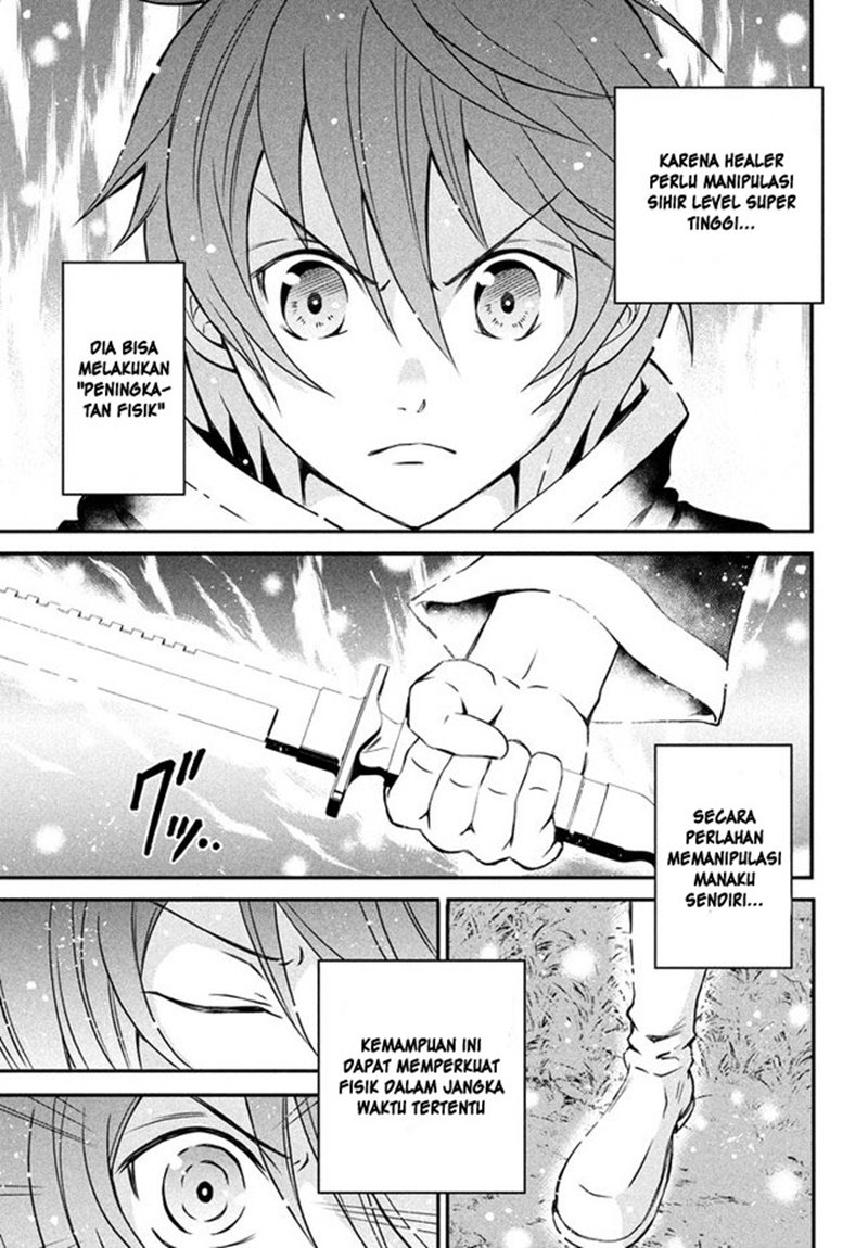Chapter 1.2 - halaman 12