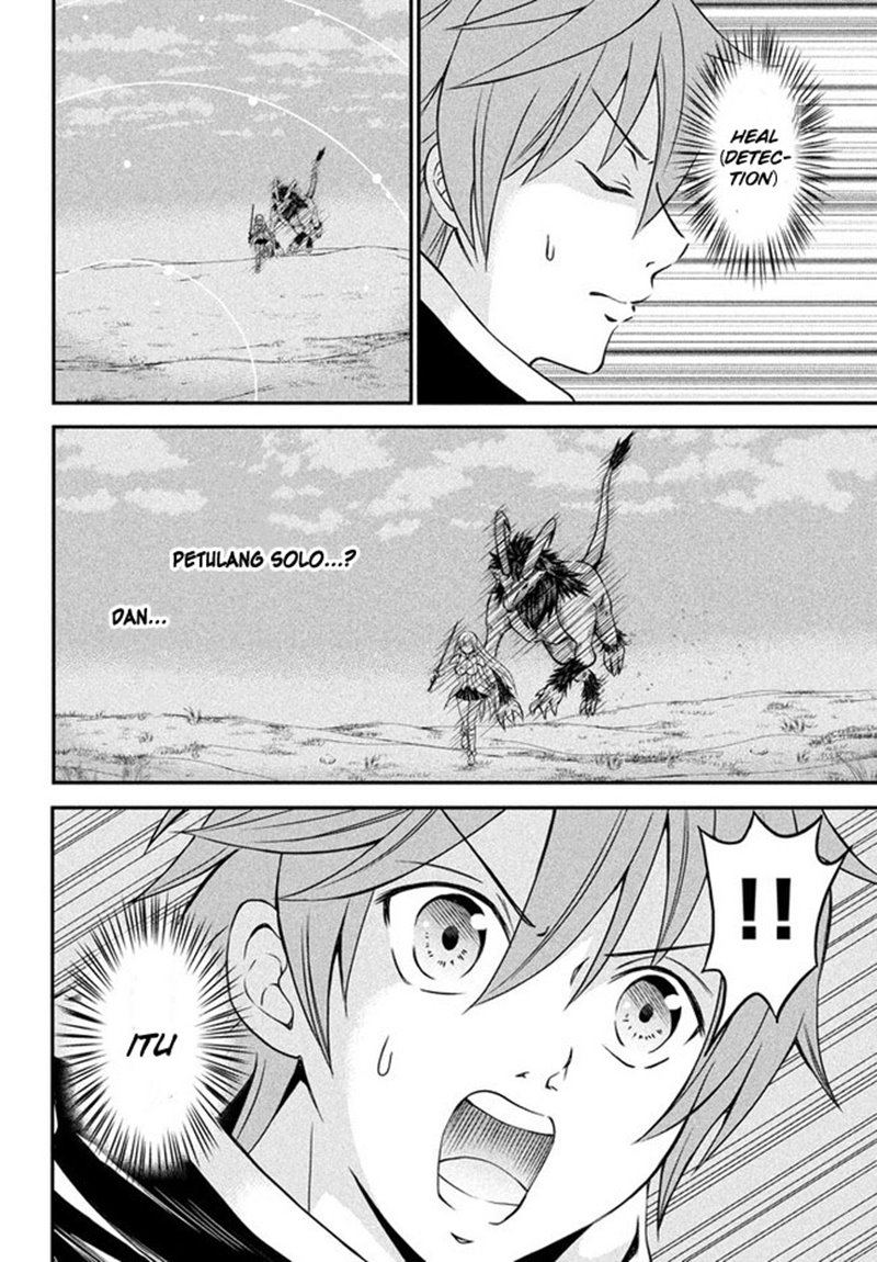 Chapter 1.2 - halaman 17