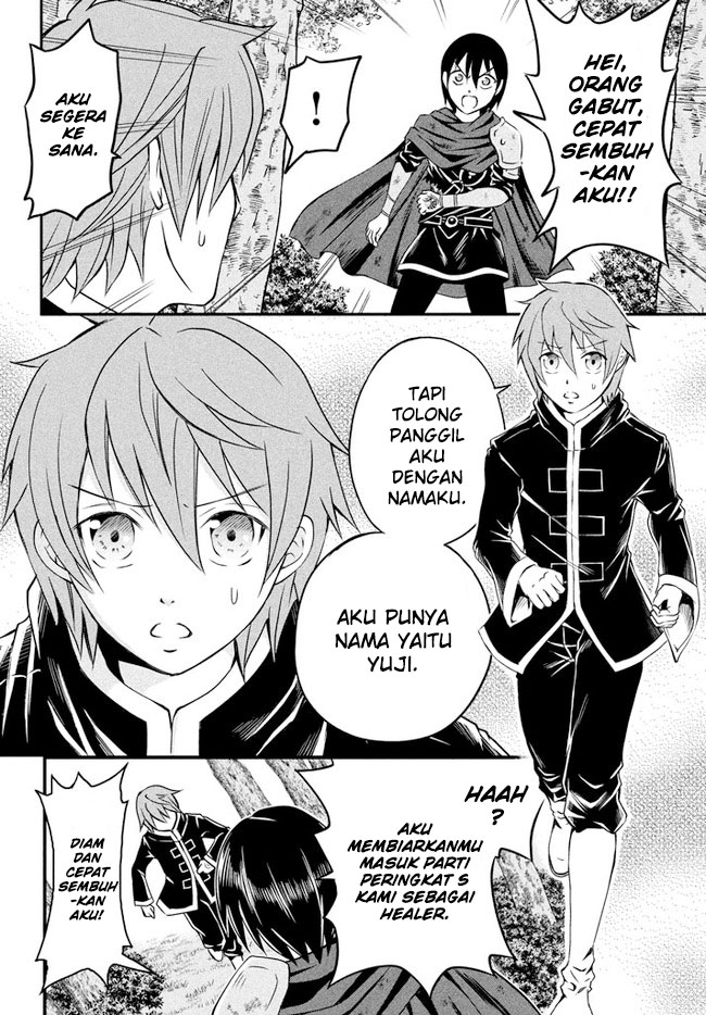 Chapter 1.1 - halaman 12