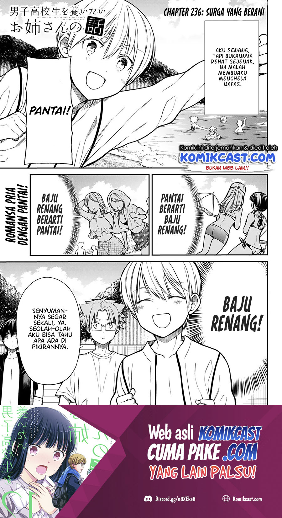 Chapter 236 - halaman 3