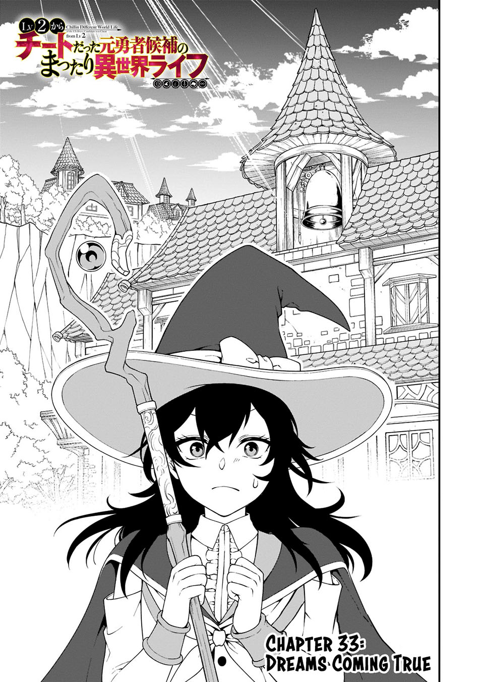 Chapter 33.1 - halaman 3