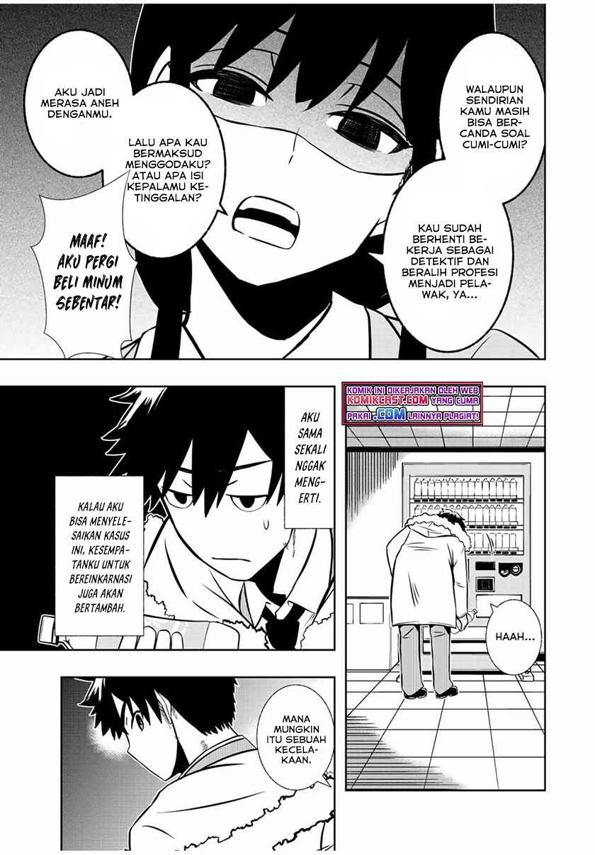 Chapter 3.1 - halaman 17