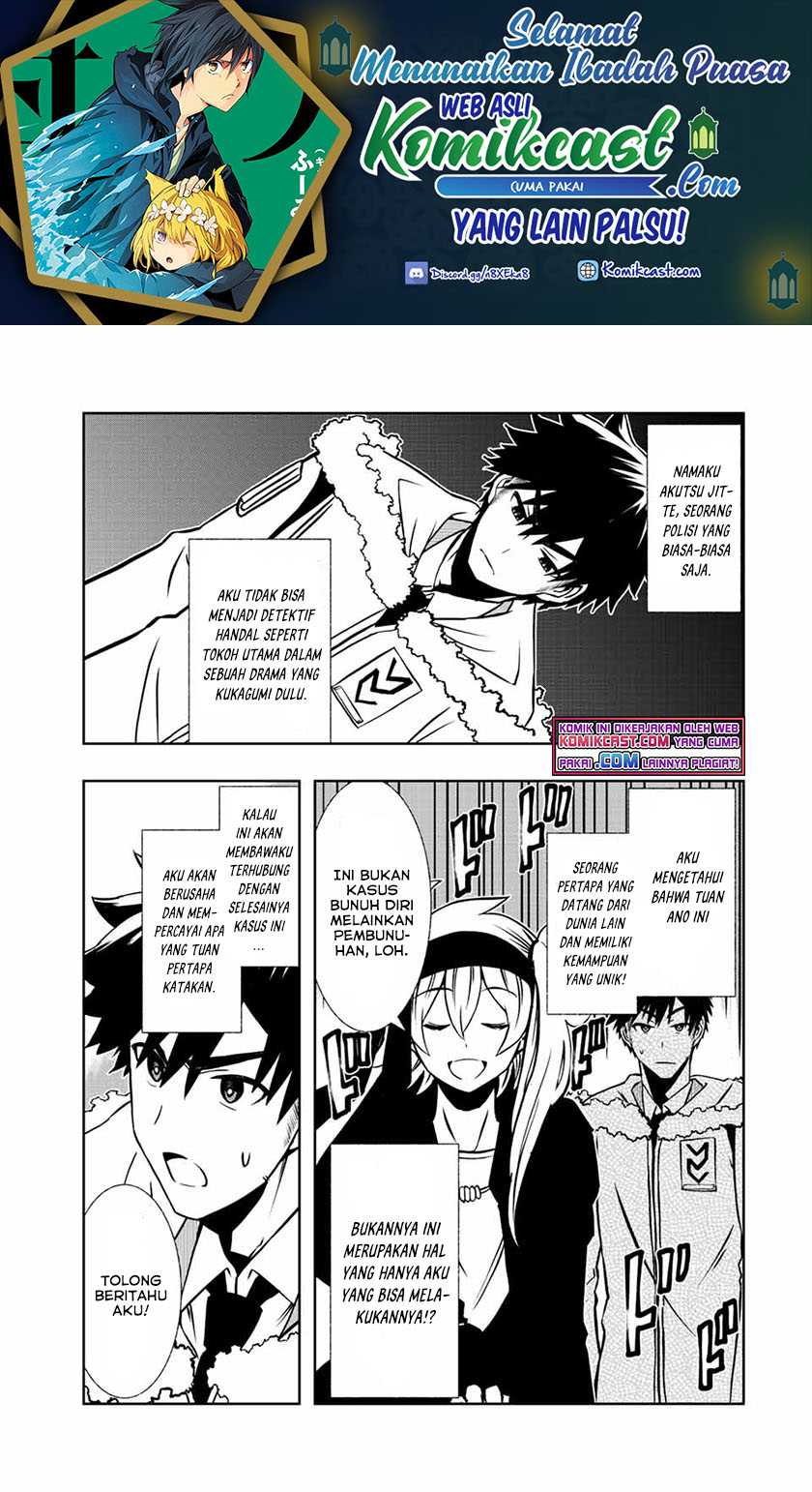 Chapter 3.1 - halaman 3